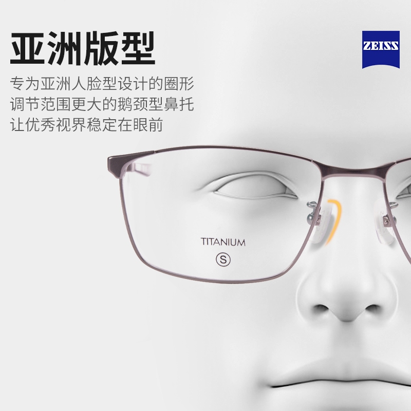 Zeiss蔡司新款近视眼镜框ZS22121LB男士休闲商务全框钛架近视镜架