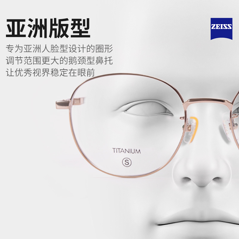 Zeiss蔡司眼镜框新款钛架男女通用圆框ZS22120LB休闲商务近视镜架