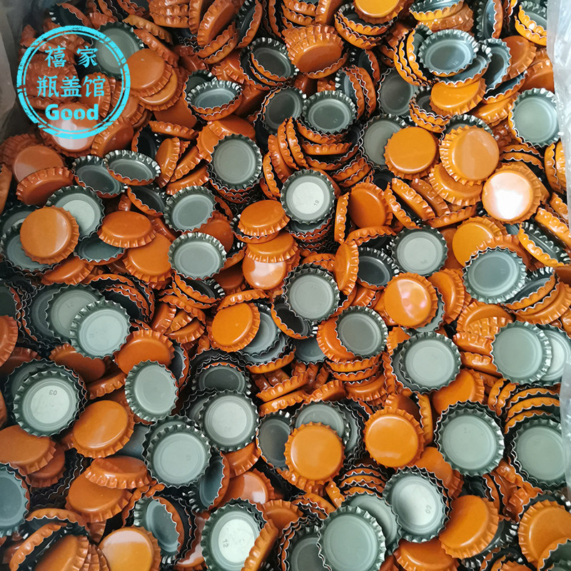 自酿啤酒啤酒瓶盖皇冠盖马口铁啤酒瓶盖家酿啤酒瓶盖精酿啤酒瓶盖,淘宝优惠券,粉丝福利购,淘宝优惠卷