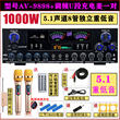 5声道功放机家用KTV大功率音响蓝牙收音USB插卡重低音卡拉ok功放