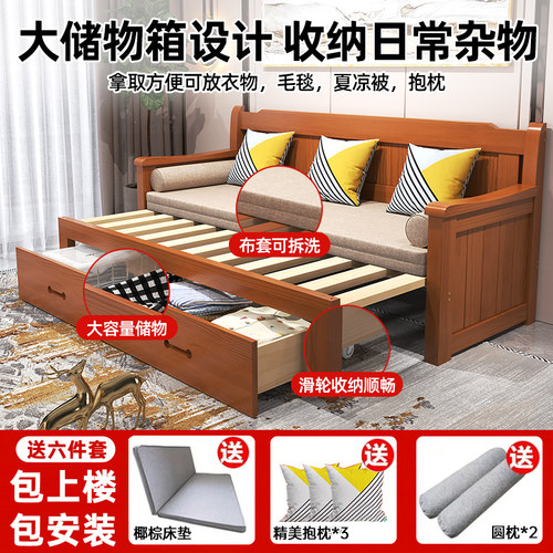 实木沙发床可折叠小户型多功能1.2米推拉坐卧两用1.5客厅1.8双人 - 图2