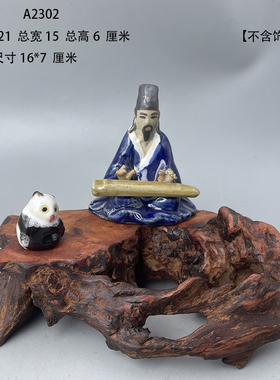 根雕风化枯木底座盆景奇石装饰观赏摆件原木底座天然根艺木头7