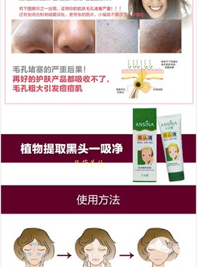 安奇娜强力酒米柔滑嫩肤神器面膜