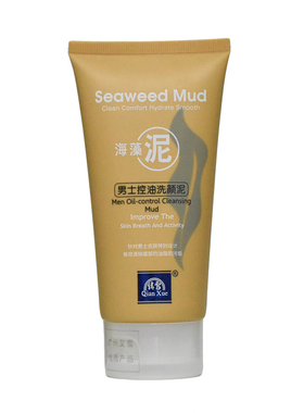 倩雪海藻泥洗面奶洗颜泥补水保湿细致毛孔祛痘美肤控油清爽男女