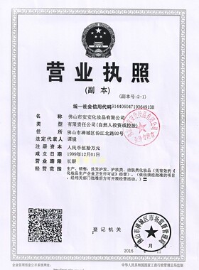 安安洗面奶磨砂洁面乳青瓜去粉刺