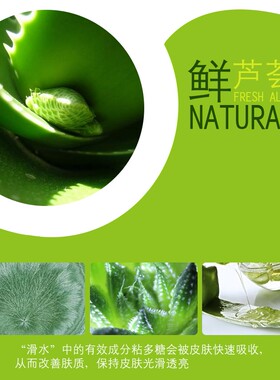 正品安安鲜芦荟深层补水霜滋润保湿面霜国货护肤品官方旗舰店男女