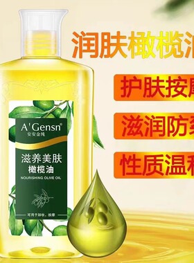 纯婷原生天然护肤护发