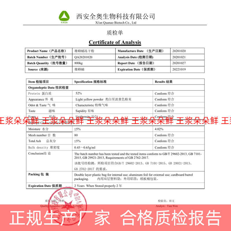 雄蜂蛹粉冻干粉片新鲜雄蜂蛹蜂王浆老滇凰蜂蛹片蜂农自产纯粉100g