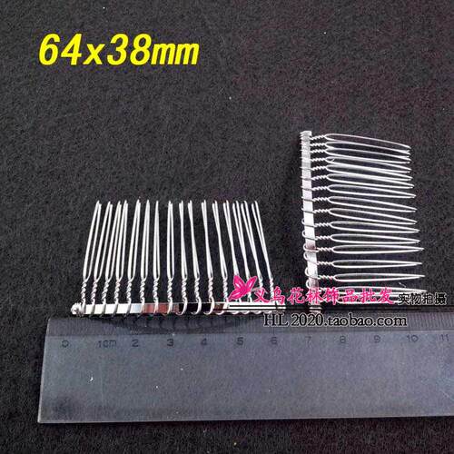 16齿金属电镀铁丝发梳 64*38mm铁扭插梳diy饰品配件 100个价 - 图0