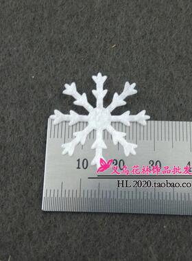雪花无纺布不织布圣诞婚礼材料