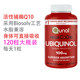 ນ້ໍາແລະ lipid ທີ່ລະລາຍໄດ້ຫຼຸດລົງ ubiquinol coenzyme Q10Qunol