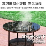 Наружный стол и стул Courtyard Open -Air Outdoor Healsure Столы балконы и комбинированные стул Стул Раттан Трехэк -Кусочек стул стула Villa Garden