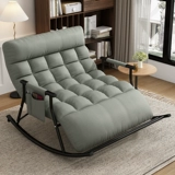 Зал платформы качалки 577 гостиный стул Янгсиу Досуг Стул Lazy Sand гость гости для волос Рок Стул Двойной человек может спать