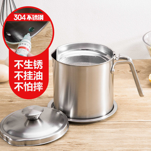 304不锈钢油罐大号储油壶家用防漏尘油杯带盖豆浆过滤壶厨房用品 - 图0