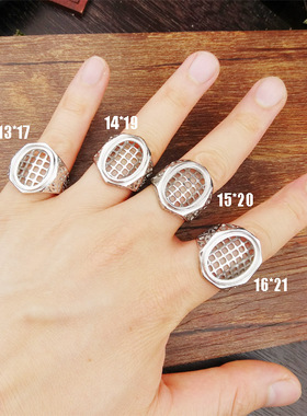 网底封底大气男s925空托戒指托