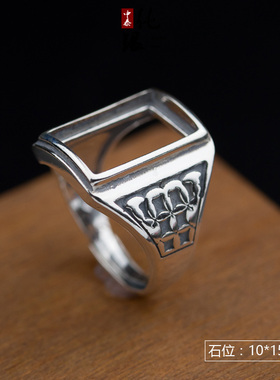 方形镶嵌琥珀活口复古银戒指包邮