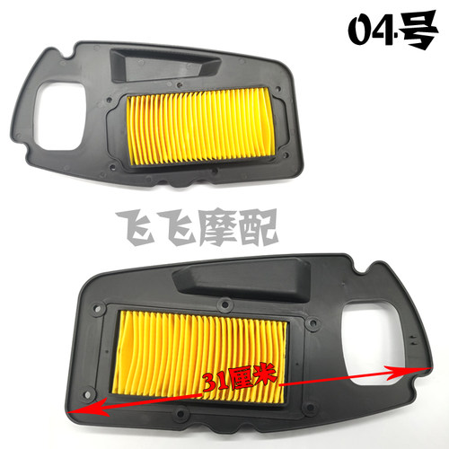 仿迅鹰鬼火豪迈125战速T3T5T8路虎150摩托车踏板车助力车空气滤芯 - 图2