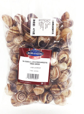 法式蜗牛壳田螺壳西餐摆盘装饰品法国进口奥帝意欧escargots
