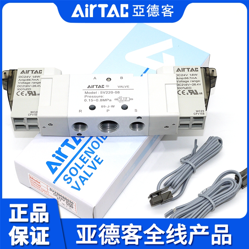 双线圈电磁阀5V120/5V220/5V320/5V420-06/08/10/15-B-050 - 图1