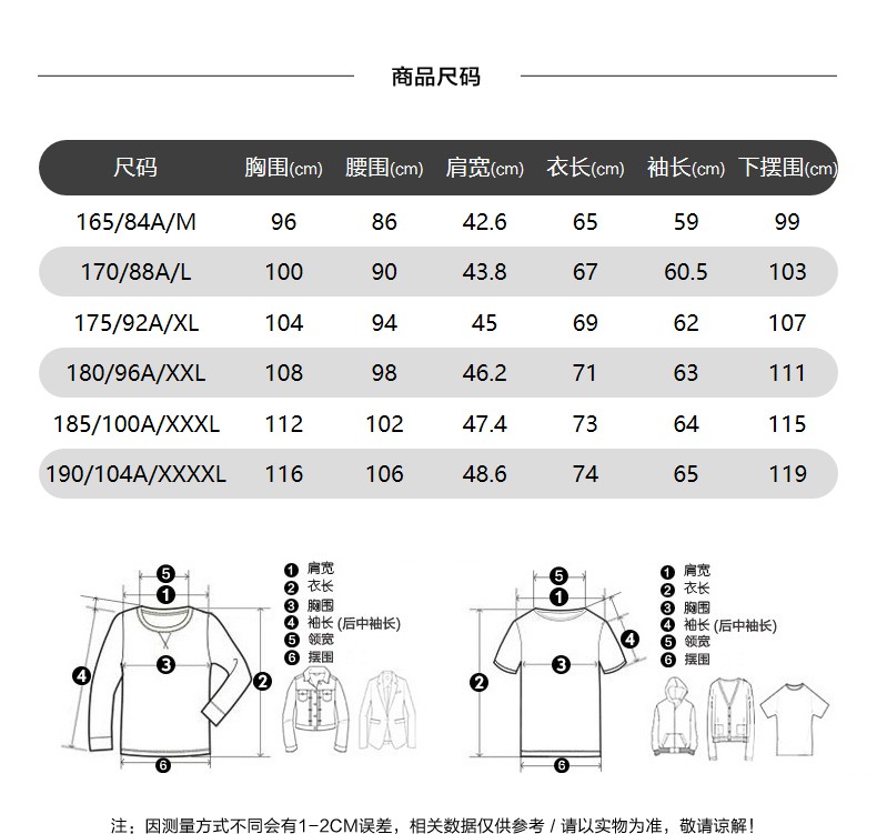 七匹狼休闲西服男两粒扣商务西装外套后中开叉免烫单西春秋季新品