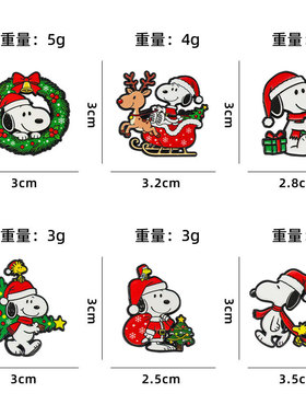 史努比圣诞可爱金属胸针