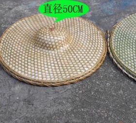 圆顶轻便轻便圆顶平底竹斗笠