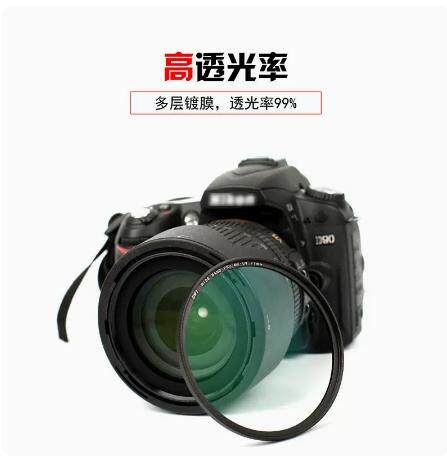 Zomei卓美 超薄 MCUV 多层镀膜 防水 550D 600D 18-55 58mm - 图1