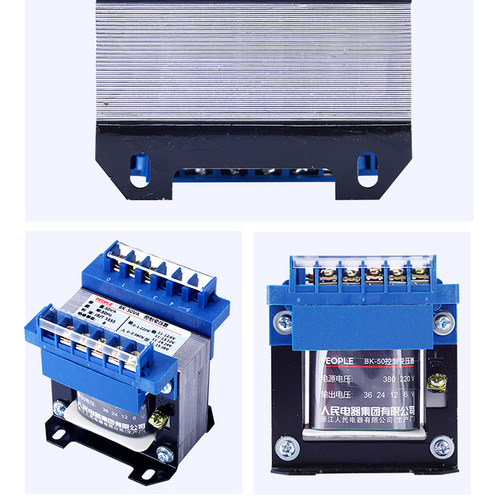 BK单相控制变压器380转220V380转110/36V24V12V200VA人民电器 - 图2
