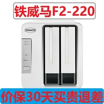 TerraMaster Tiewema F2-220 dual disc NAS network storage Home one thousand trillion Shared backup storage
