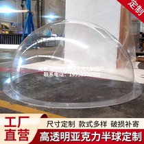 High transparent acrylic Hemisphere dust cover splicing hollow semi-circle ball organic glass decorative display support customisation