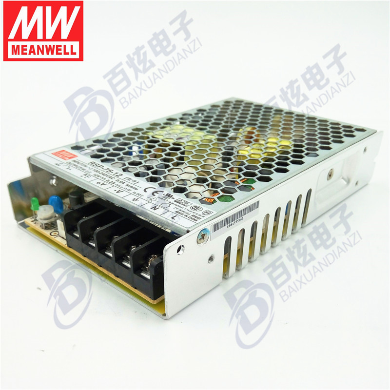 台湾明纬RSP-75-12 75W 12V6.3A带PFC薄型开关电源 - 图1