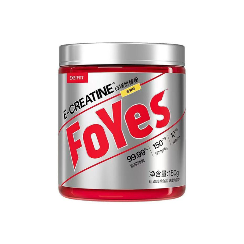 FoYes锌镁肌酸180g一水肌酸耐力爆发力非氮泵氨基酸健身蛋白粉男,淘宝优惠券,粉丝福利购,淘宝优惠卷
