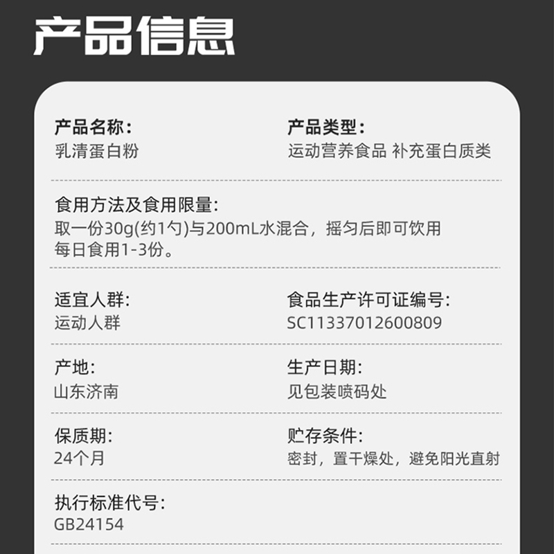 诺特兰德乳清蛋白粉2磅whey蛋白质粉900克蛋白营养粉健身增肌正品 - 图1