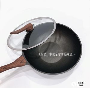 [赞友3D]帅帅麦饭石不粘锅炒菜锅炒锅无油烟平底锅煎锅燃气通用