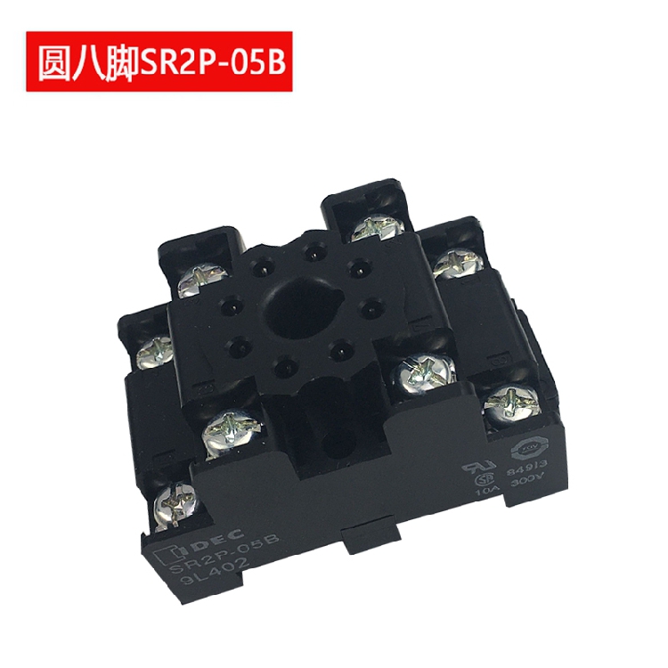 SR2P-05B 原装正品和泉IDEC继电器底座 8脚配RR2P-U DC24V AC220V - 图3