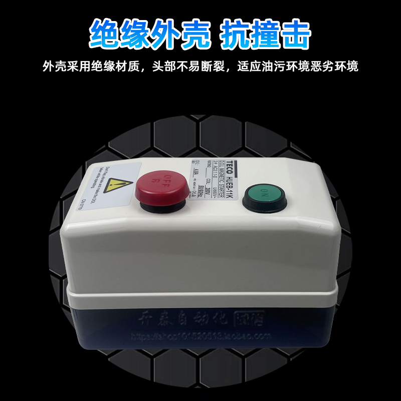 HUEB-11K台安原装正品磁力启动器磁力开关交流电磁开关380V 220V-图2