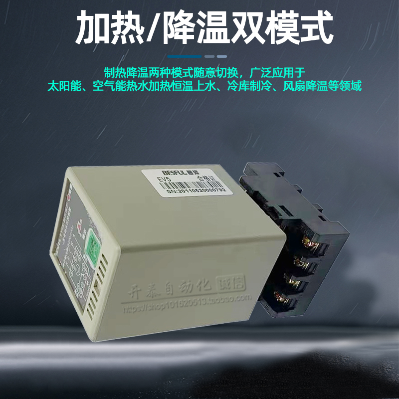 BF-912A+ 碧河液位控制器午安自动水位控制器开关EV3/EV5/BF-912A - 图1