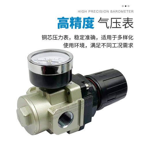 AR3000-03 原装SL世联气动调压阀AR系列AR2000-02 AR5000-06/10 - 图1