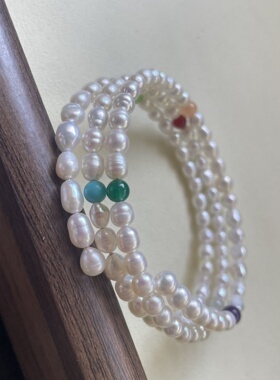 孤品福利款多层淡水珍珠手镯