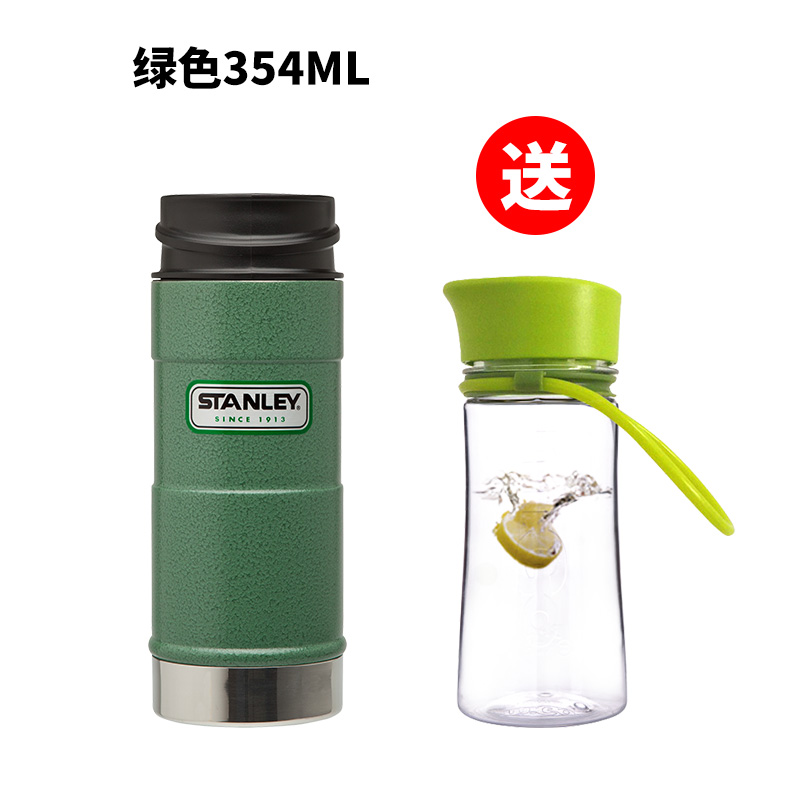 STANLEY史丹利經典系列不鏽鋼單手按壓式真空保溫瓶水壺水杯包郵