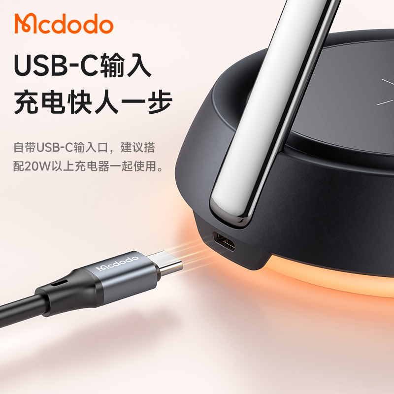 MCDODO三合一桌面磁吸无线充电支架适用苹果12-15手机iwatchS23456789SE/Ultra2手表充AirPods耳机底座带夜灯 - 图2