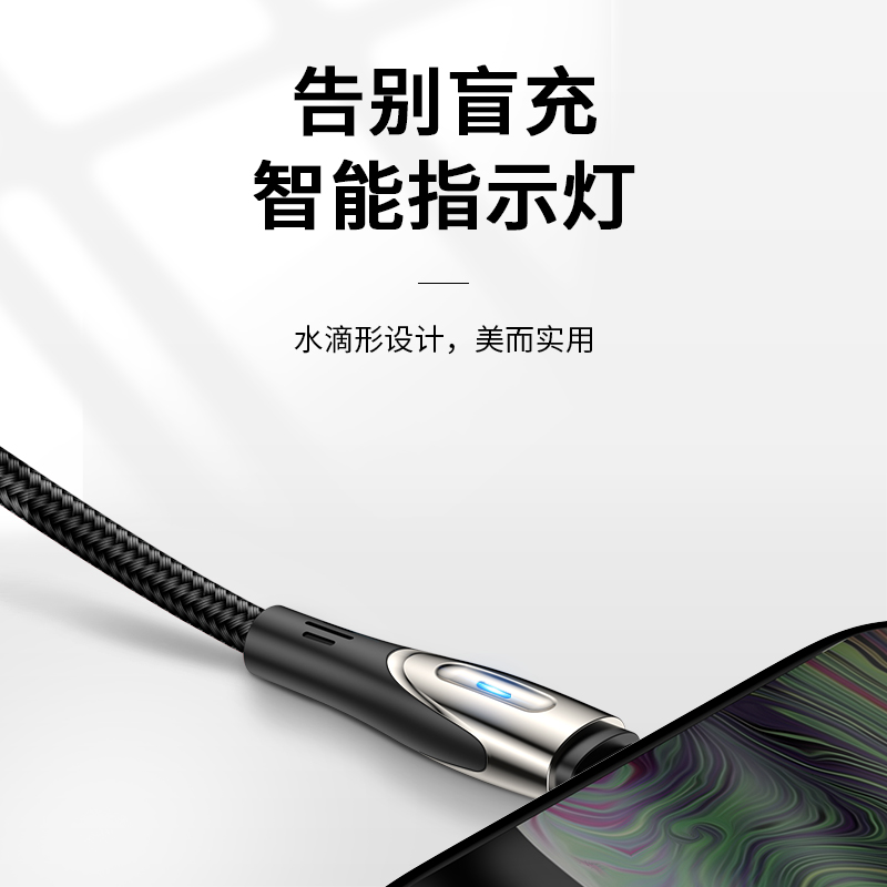 机乐堂适用于苹果手机数据线带灯XS Max充电器线11/8p/XR加长3米快充iphone8/7plus/xs/12/13冲电2米USB专用