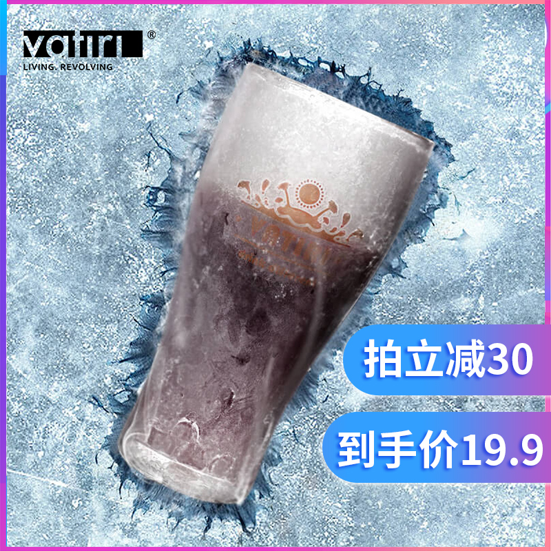 vatiri樂怡玻璃杯可口可樂果汁杯啤酒杯茶杯創意咖啡水杯扎啤杯子