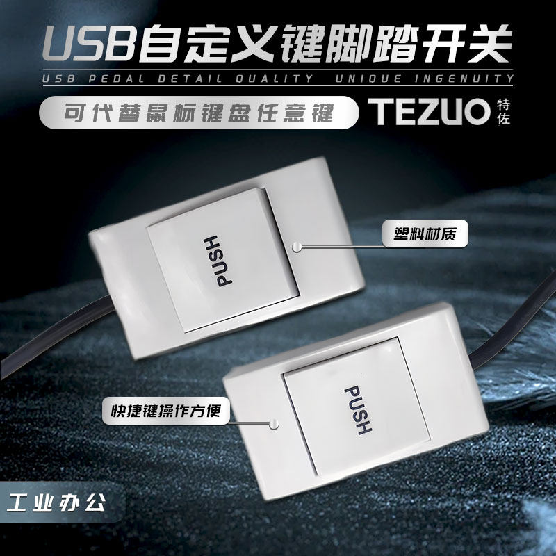 超声USB口通用B超手按胃镜内镜彩超医用手动采图开关工作站采集器,淘宝优惠券,粉丝福利购,淘宝优惠卷