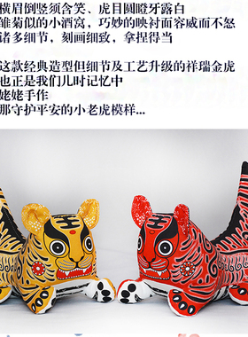 布老虎摆件布偶民间玩偶布络国风