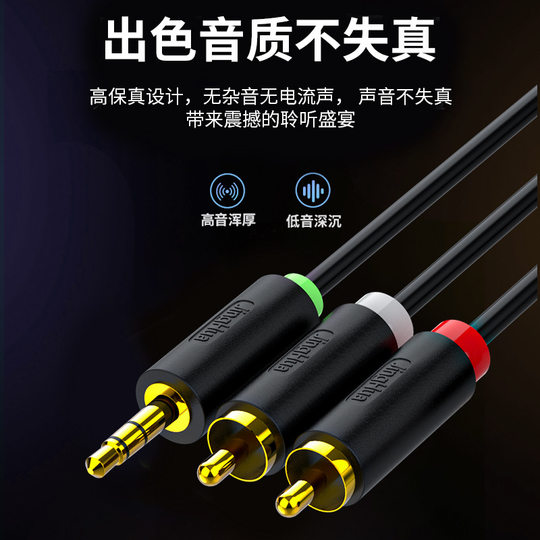 电视同轴spdif数字音频输出线适用小米创维海信TCL连接功放音响外