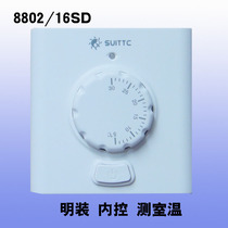 suittc8802 knob temperature controller Ming installed electric geothermal wall heating electric heating heated board electric heating kang heating cable