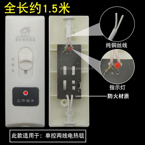 9档无极调温器开关家用电褥子温度控制器单双控无极调温定时开关 - 图0
