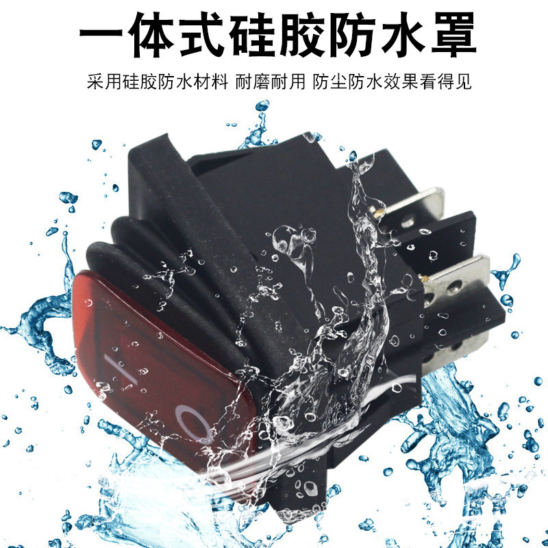 30A电焊机开关防水4脚船型开关绞肉机煮面桶烤箱电源开关按钮带灯,淘宝优惠券,粉丝福利购,淘宝优惠卷