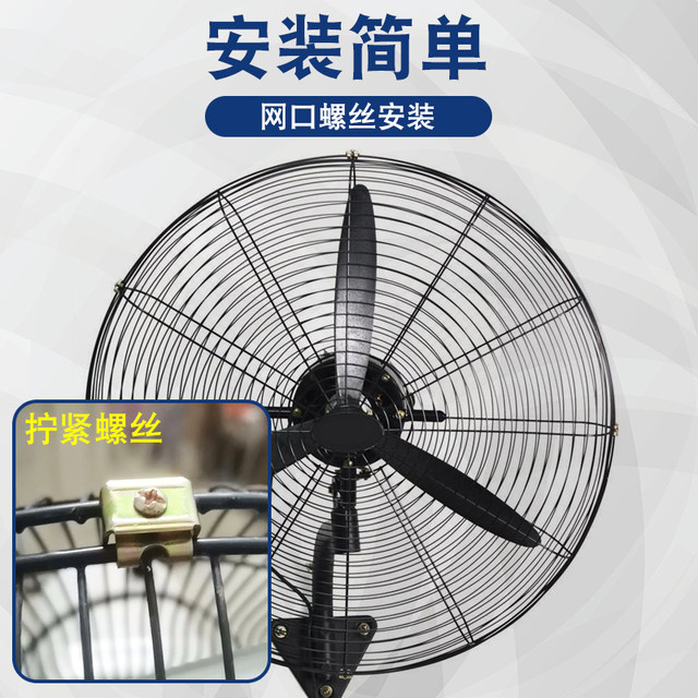 Industrial electric fan iron mesh cover Niuke fan mesh cover